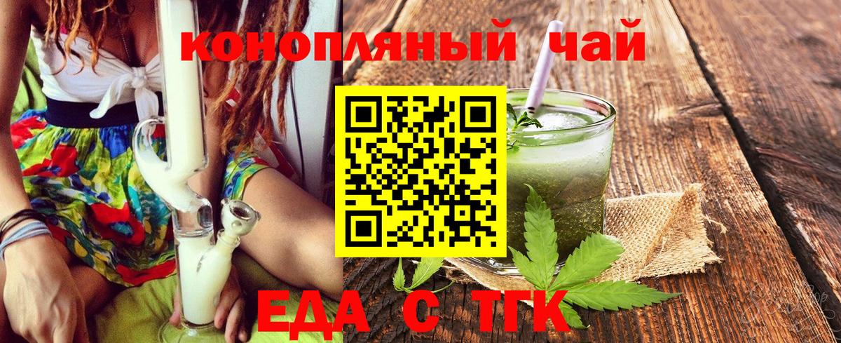 Солнечногорск  Canna-Cookies марихуана  Вход с VPN 