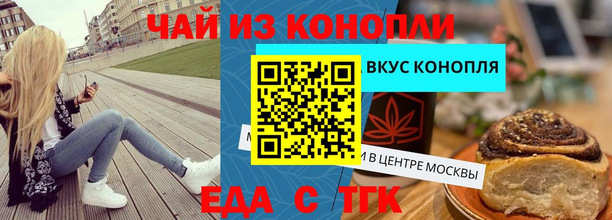 Alpha-PVP Солнечногорск
