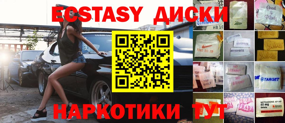 Купить закладку  Солнечногорск  Марихуана  А ПВП СОЛЬ   Кокаин  ГАШ  НБОМе  Вход с VPN  Мефедрон  Меф   Лсд 25 