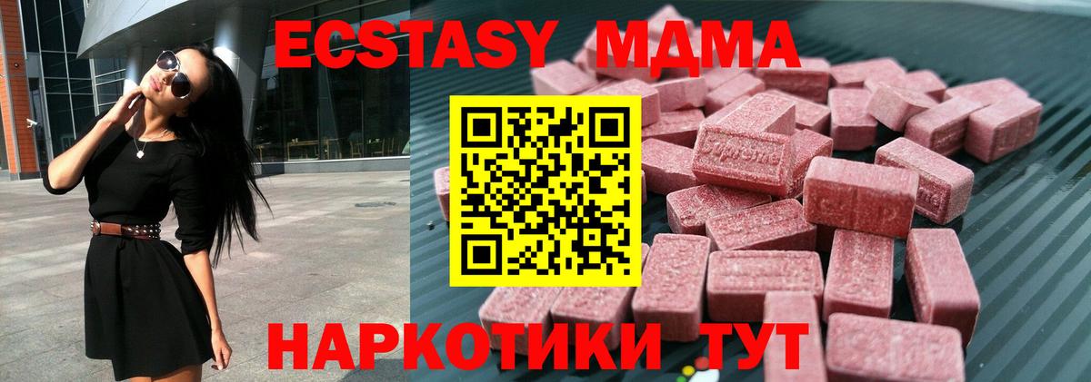 Солнечногорск  Ecstasy Philipp Plein  ЭКСТАЗИ  Вход с VPN 