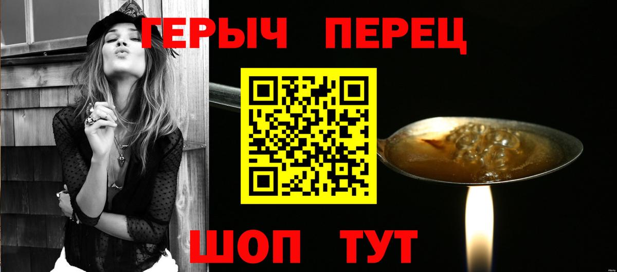 Солнечногорск  Героин Heroin  Героин  Вход с VPN 