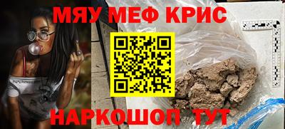 соль курить ск Рузаевка