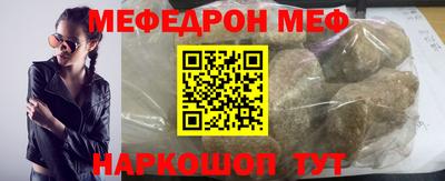 альфа пвп Рязань