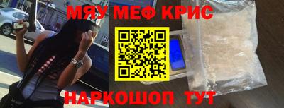 соль курить ск Рузаевка
