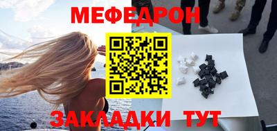 соль курить ск Рузаевка