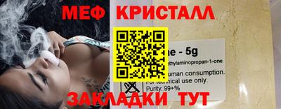 мет Рыбинск