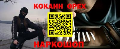 мет Рыбинск