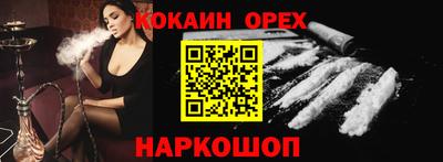 мет Рыбинск