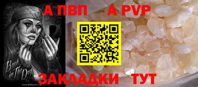 мет Рыбинск