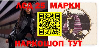 соль курить ск Рузаевка