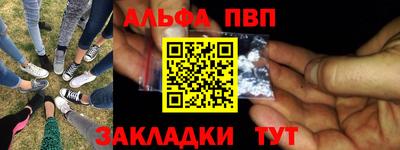 соль курить ск Рузаевка