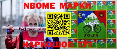 мет Рыбинск
