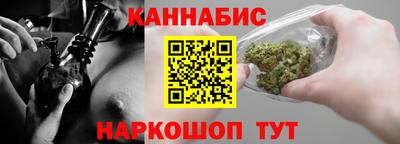 соль курить ск Рузаевка