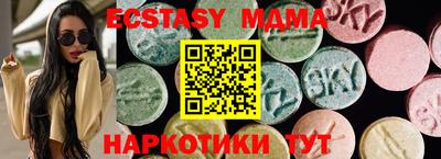 соль курить ск Рузаевка