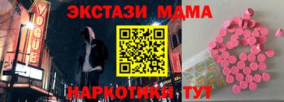 мет Рыбинск