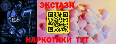 соль курить ск Рузаевка