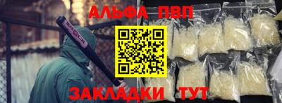 мет Рыбинск