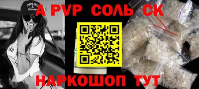 мет Рыбинск