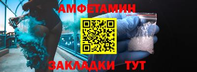 альфа пвп Рязань