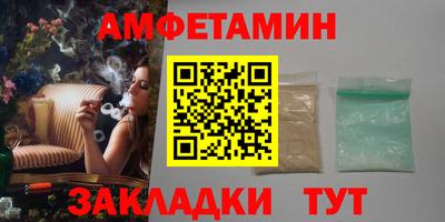 альфа пвп Рязань