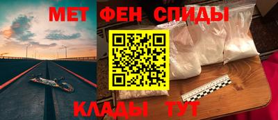 мет Рыбинск