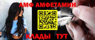мет Рыбинск