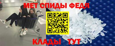 альфа пвп Рязань