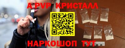 соль курить ск Рузаевка