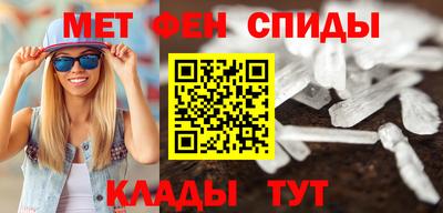 альфа пвп Рязань
