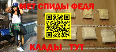 мет Рыбинск