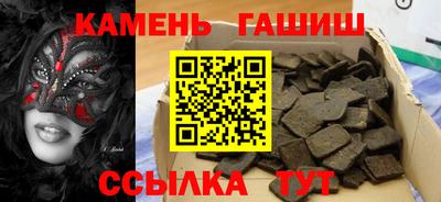 мет Рыбинск