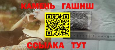 мет Рыбинск