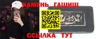 соль курить ск Рузаевка