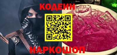 альфа пвп Рязань