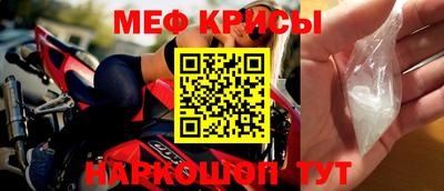 мет Рыбинск