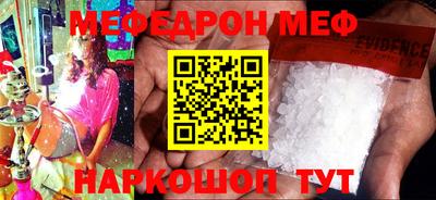 мет Рыбинск