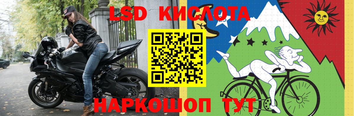 ЛСД экстази кислота  LSD-25 экстази ecstasy  Солнечногорск  Вход с VPN 