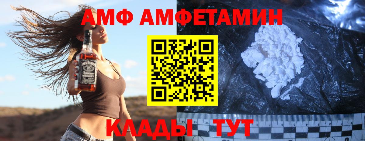 Метамфетамин мет Солнечногорск