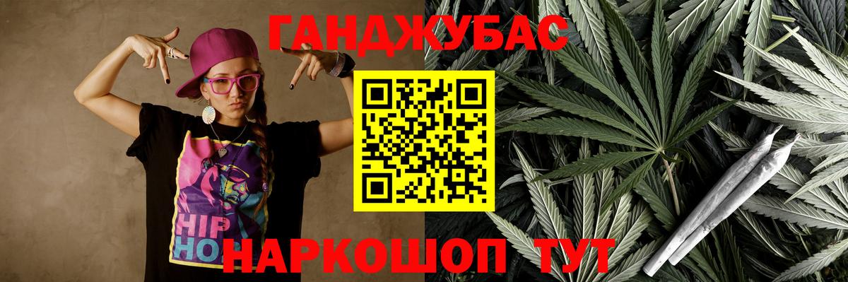 Бошки Шишки White Widow  Конопля Bruce Banner  Вход с VPN  Солнечногорск  Бошки Шишки сатива  Конопля Bruce Banner 